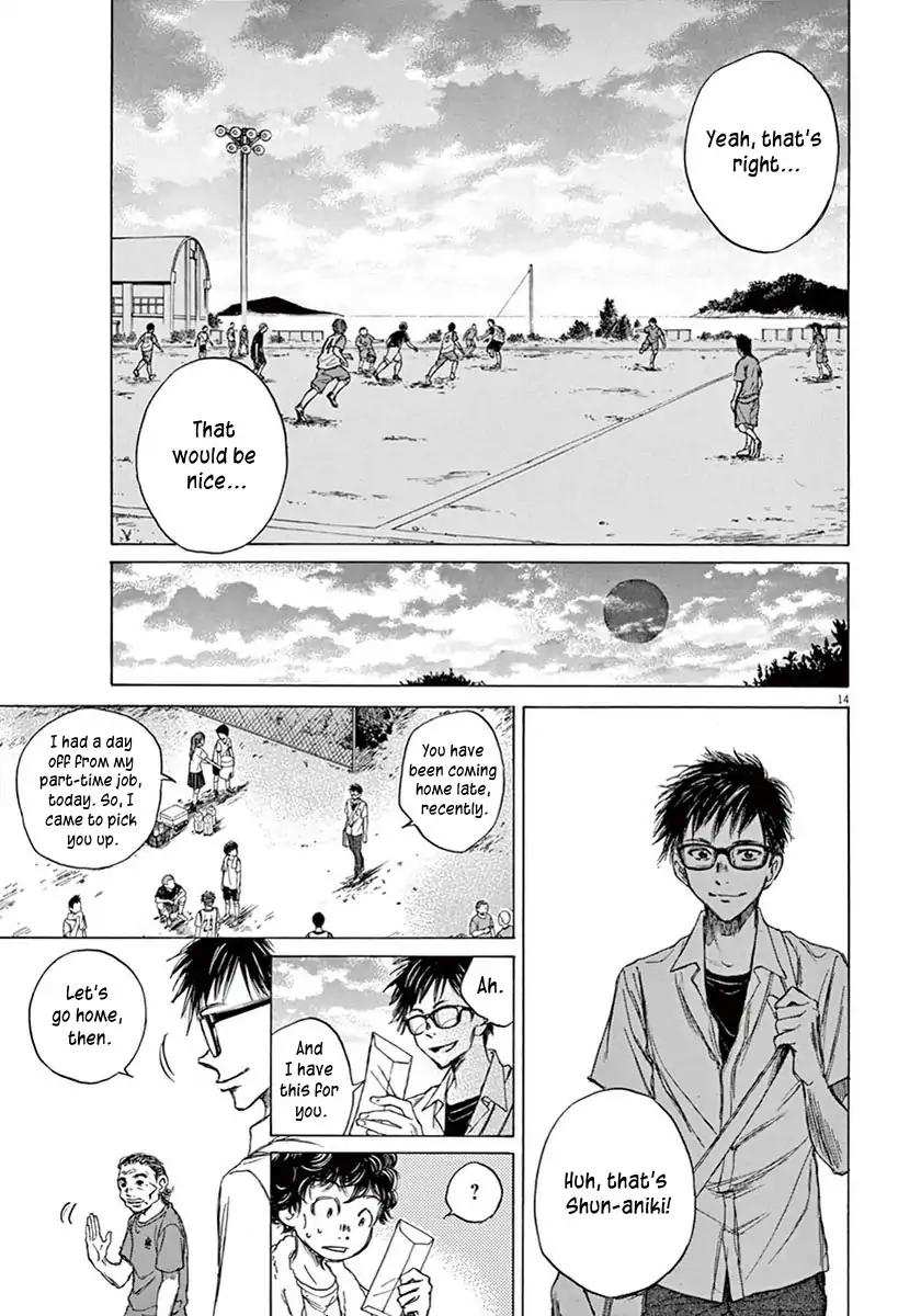 Ao Ashi [ALL CHAPTERS] Chapter 2 15